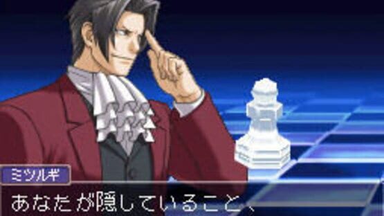 Screenshot for Gyakuten Kenji 2