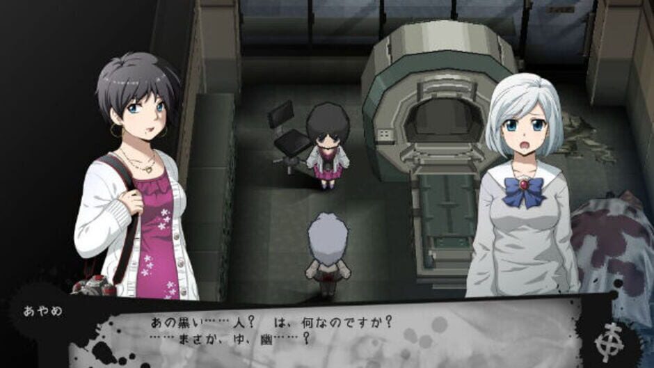 Screenshot for Corpse Party 2: Dead Patient
