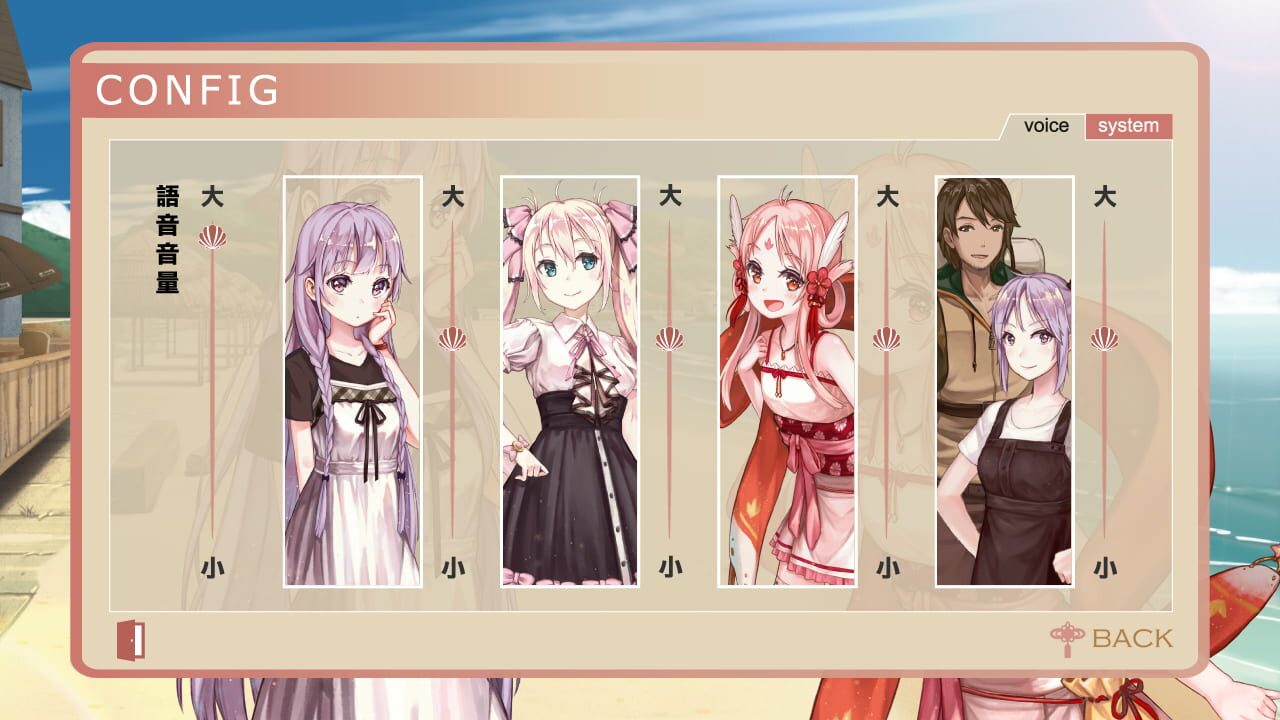 Screenshot for Koi Musubi