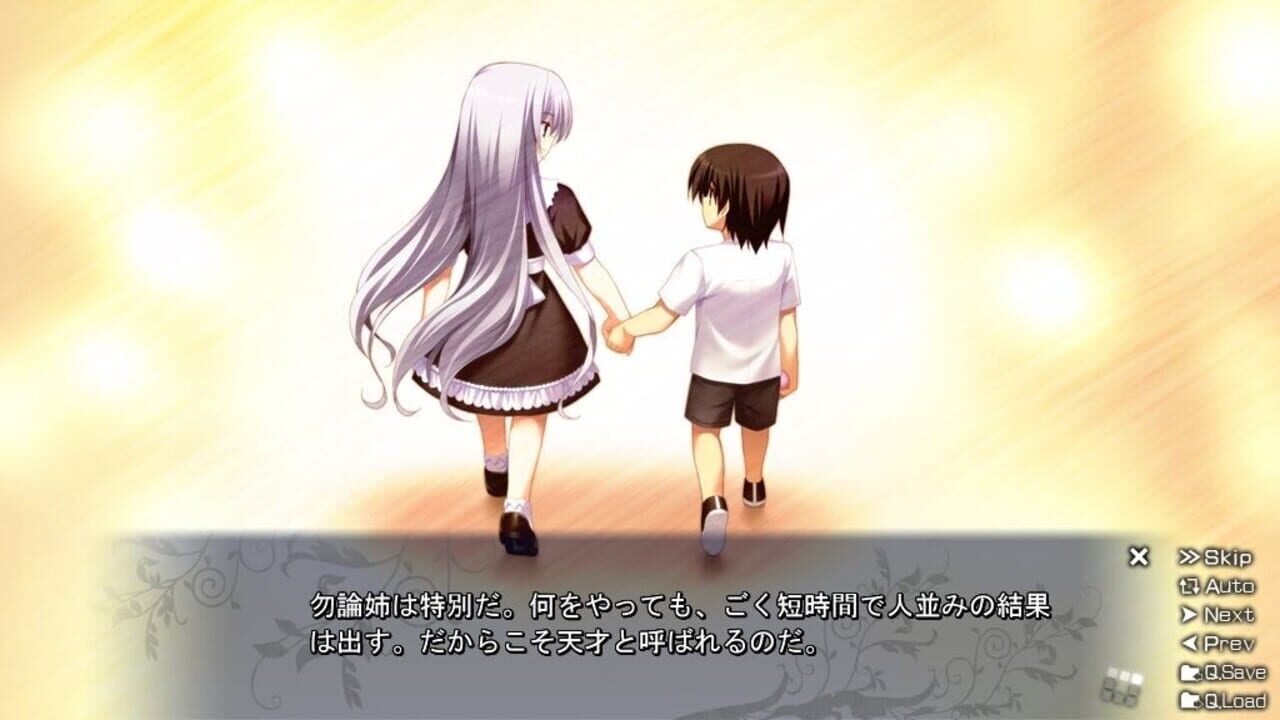 Screenshot for The Labyrinth of Grisaia
