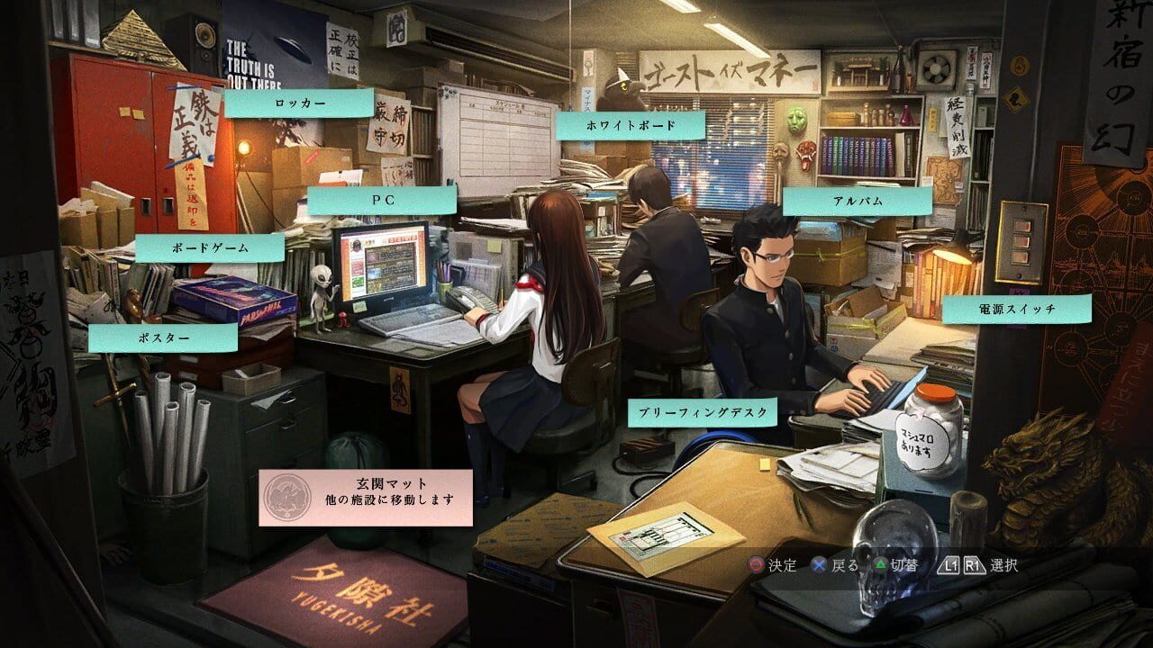 Screenshot for Tokyo Twilight Ghost Hunters