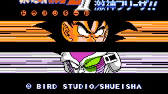 Screenshot for Dragon Ball Z II: Gekishin Frieza!!