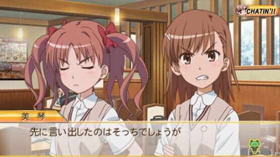 Screenshot for Toaru Kagaku no Railgun