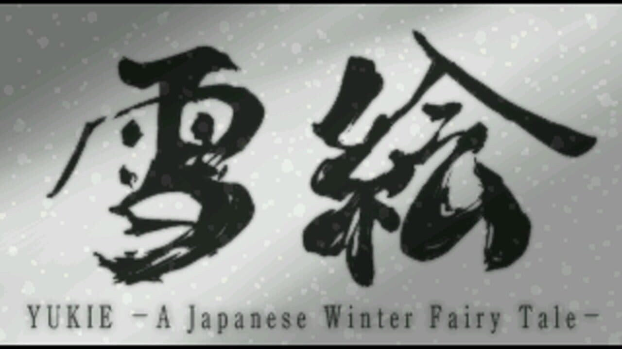 Screenshot for Yukie: A Japanese Winter Fairy Tale