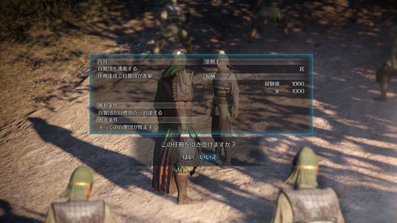 Screenshot for Dynasty Warriors 9