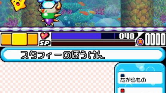Screenshot for Densetsu no Starfy 4
