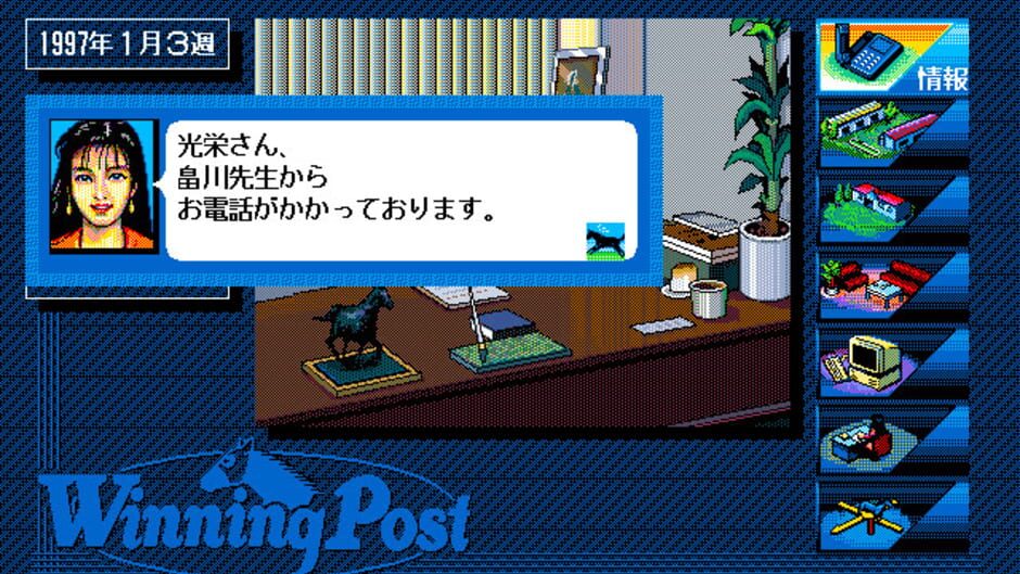 Screenshot for Winning Post