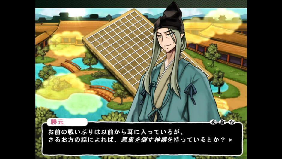 Screenshot for Tsukumogami