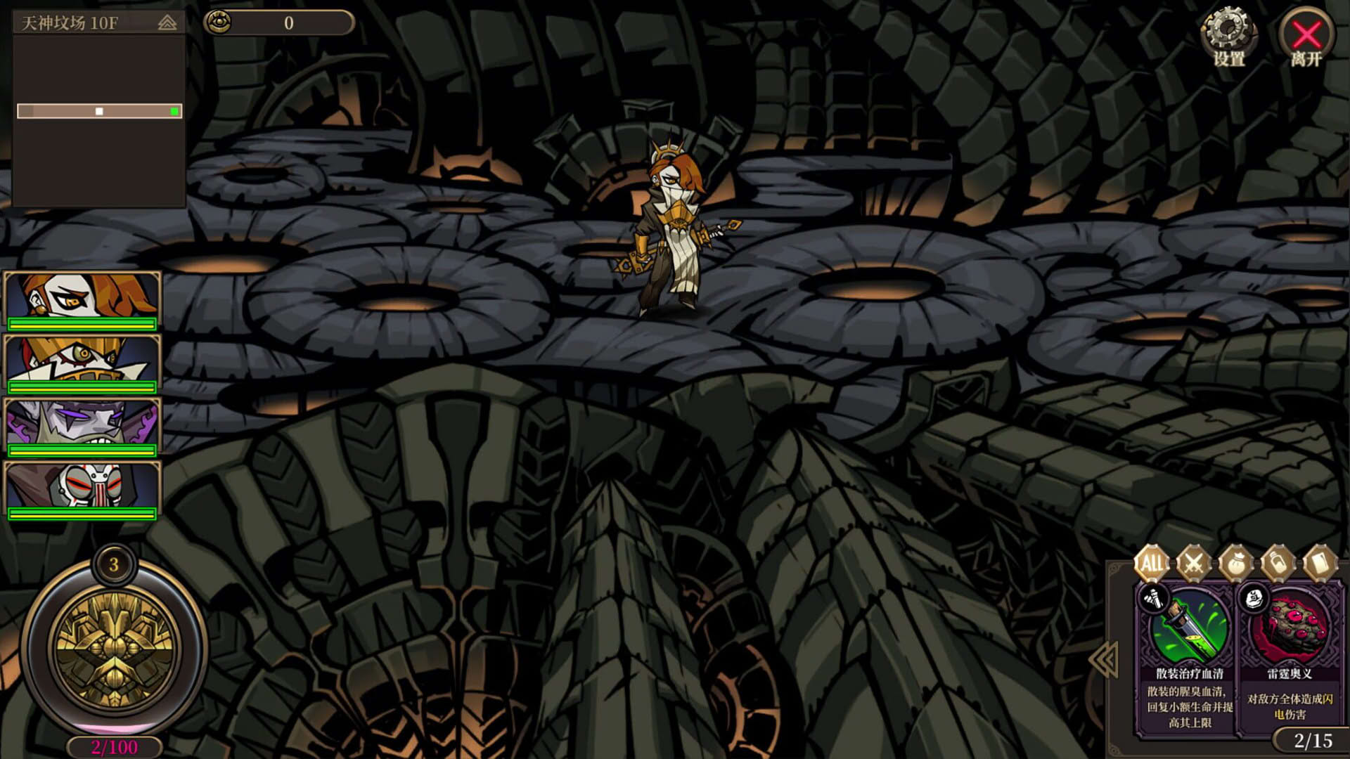 Screenshot for Mad Crown