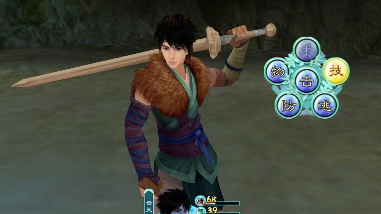 Screenshot for The Legend of Sword and Fairy 4