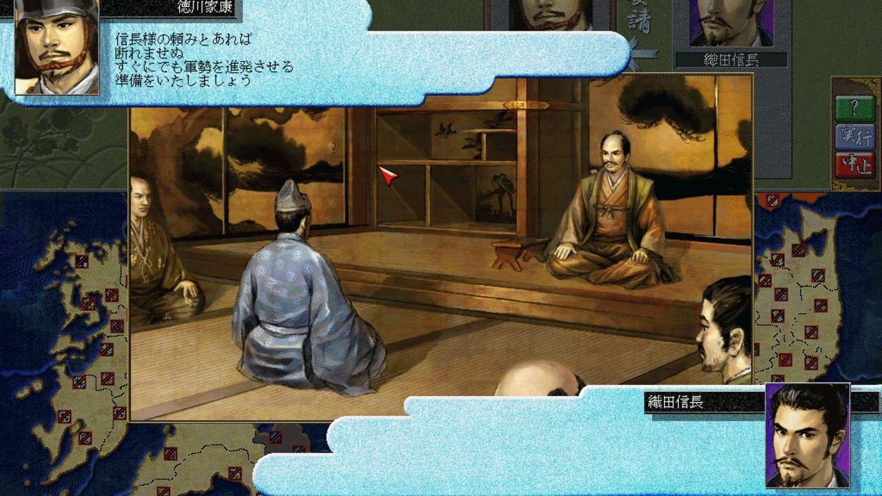 Screenshot for Nobunaga's Ambition: Ranseiki with Power Up Kit