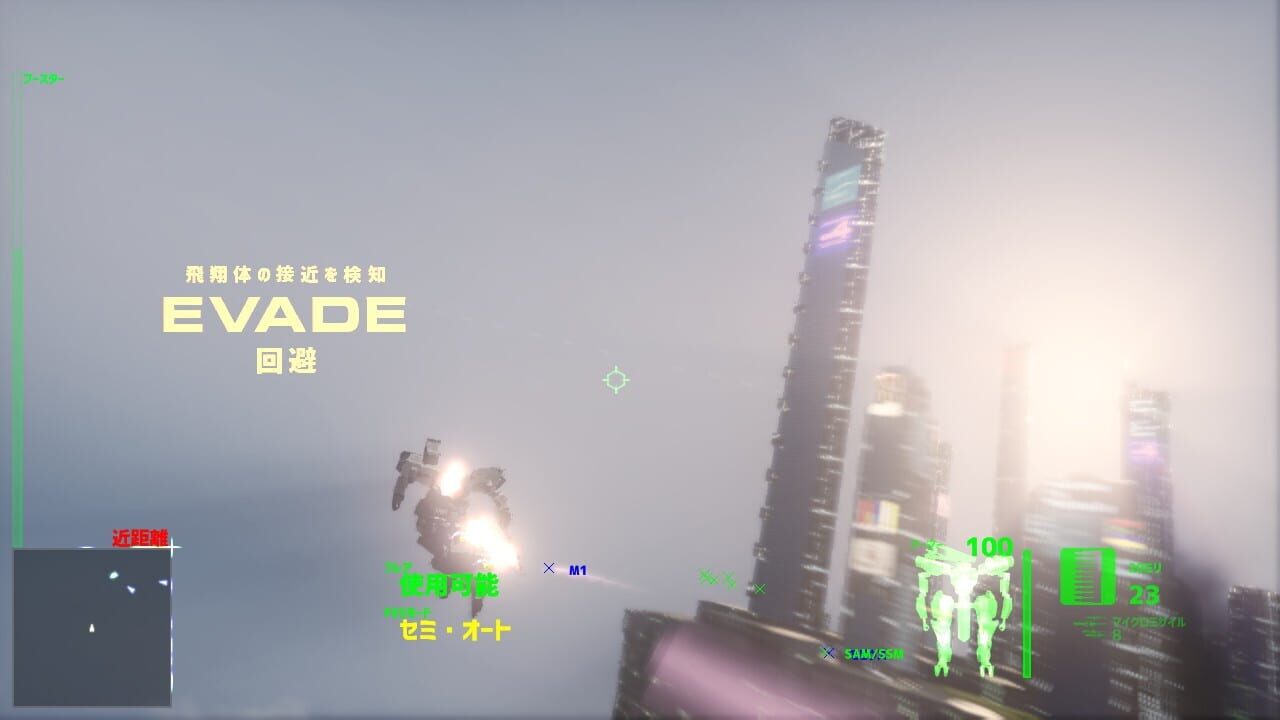 Screenshot for Project Nimbus
