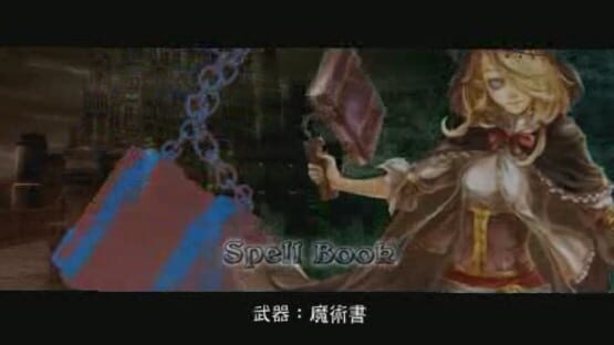 Screenshot for Castlevania: The Arcade