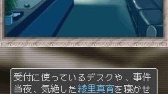 Screenshot for Gyakuten Saiban Jiten