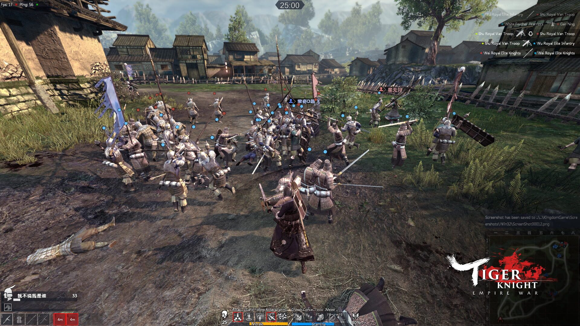 Screenshot for Tiger Knight: Empire War