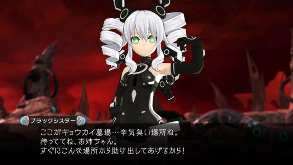 Screenshot for Hyperdimension Neptunia Mk2
