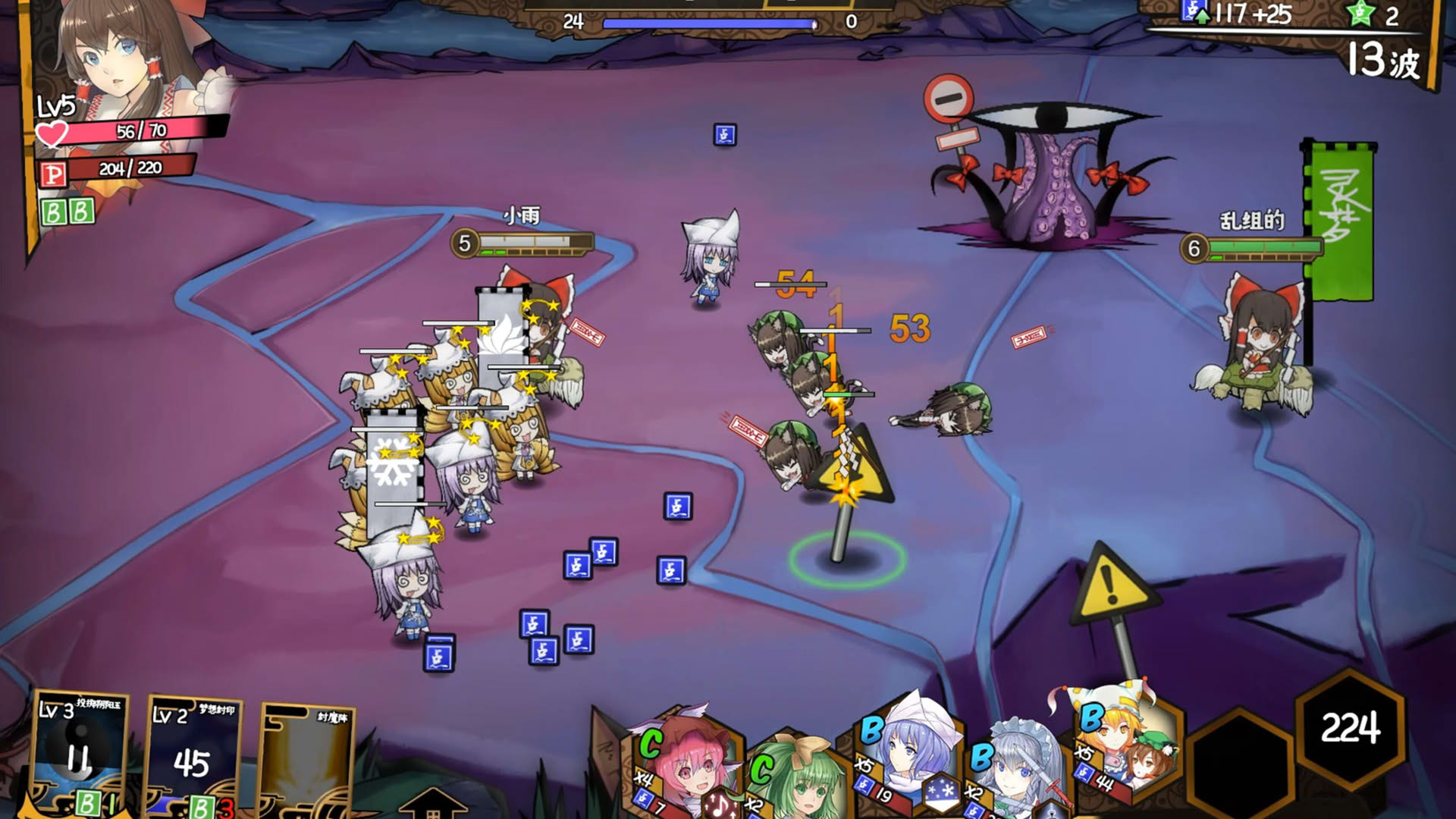 Screenshot for Touhou Big Big Battle