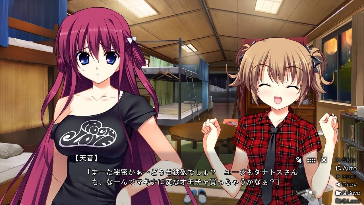 Screenshot for The Eden of Grisaia