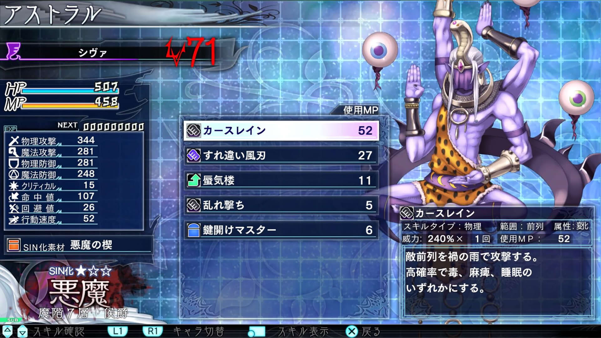 Screenshot for The Lost Child