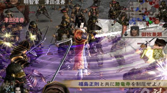 Screenshot for Samurai Warriors 2 Xtreme Legends