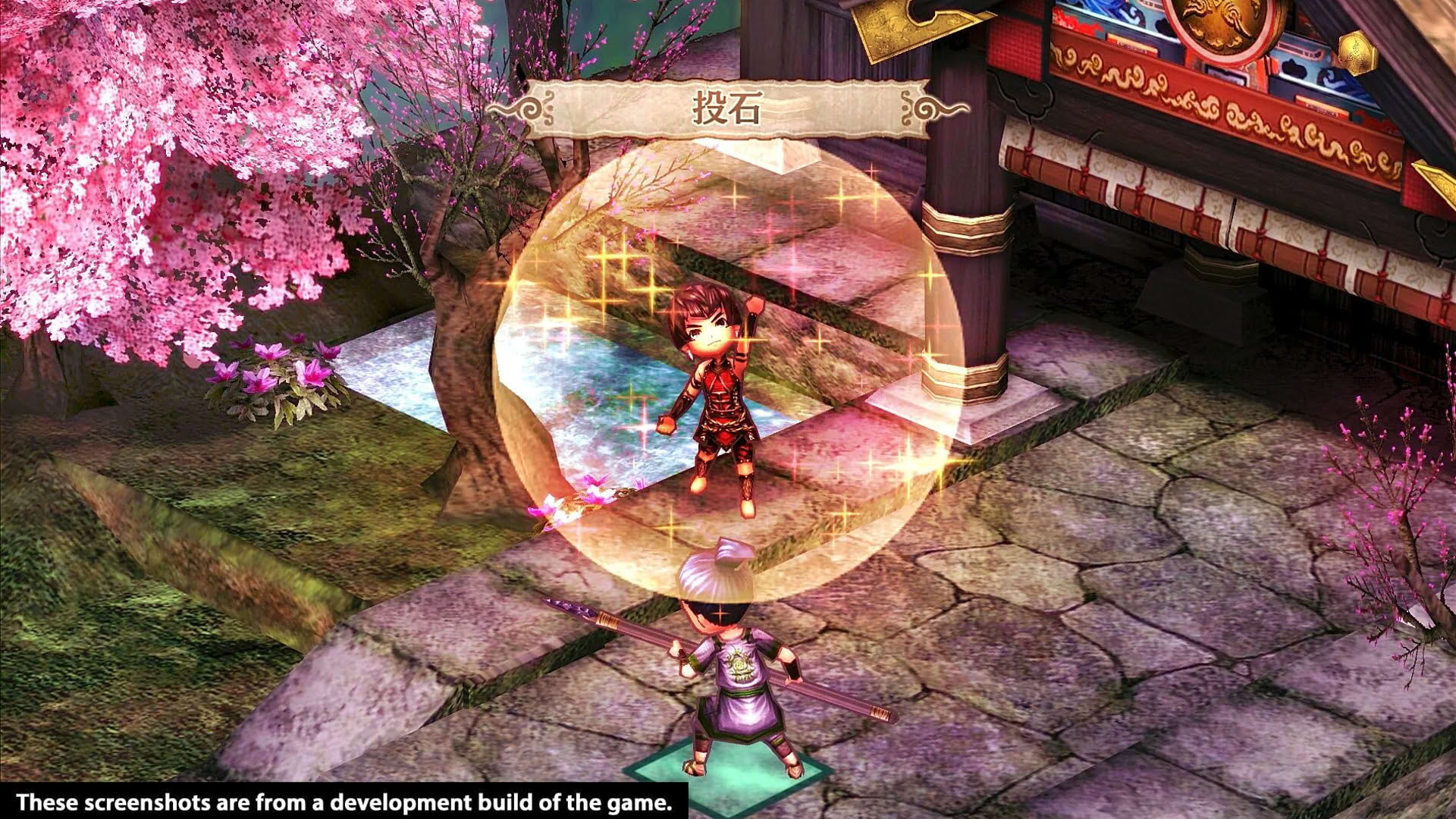 Screenshot for God Wars: Future Past