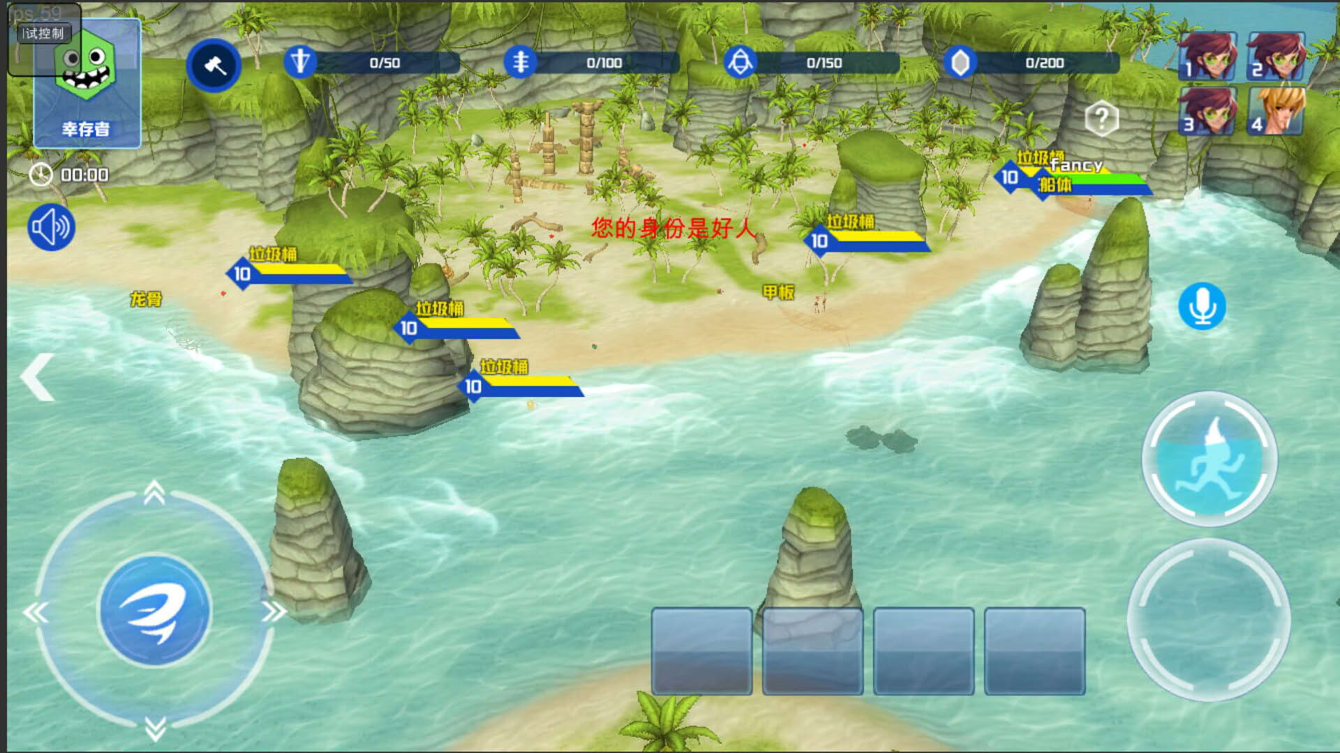 Screenshot for Island of Deception