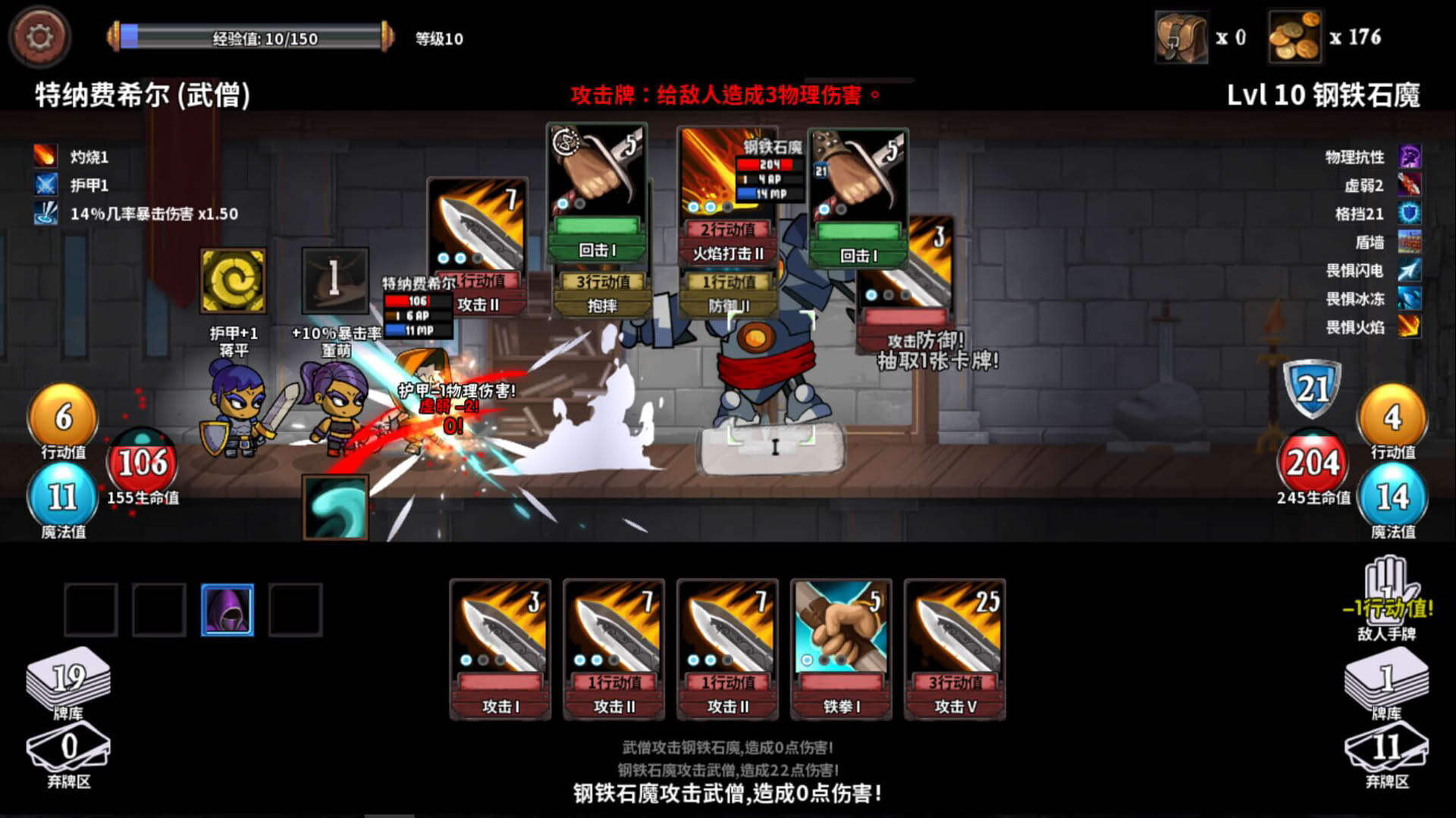 Screenshot for Monster Slayers