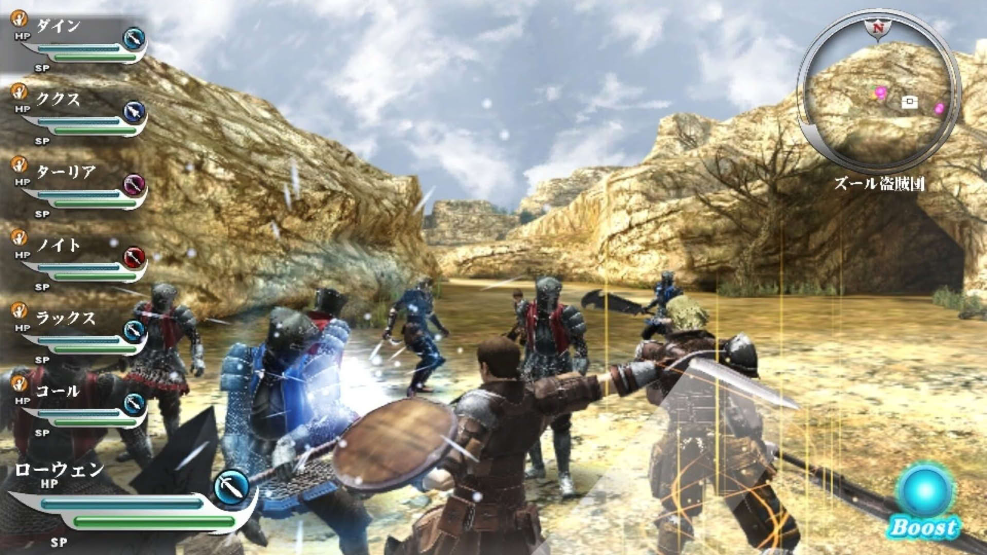 Screenshot for Valhalla Knights 3