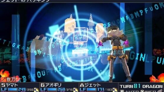 Screenshot for 7th Dragon III Code: VFD