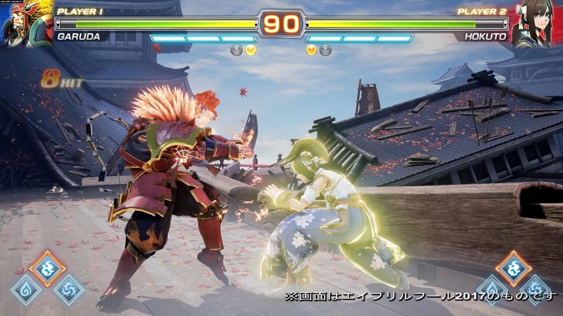 Screenshot for Fighting EX Layer