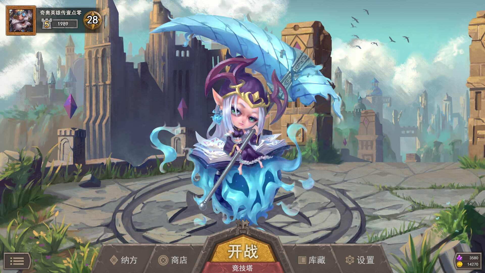 Screenshot for Chio Hero