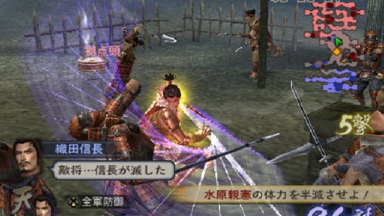 Screenshot for Samurai Warriors 2 Empires