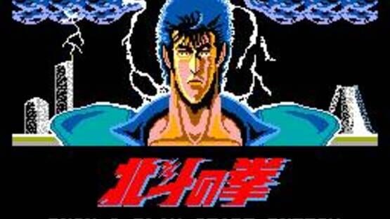 Screenshot for Hokuto no Ken