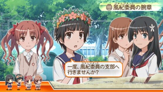 Screenshot for Toaru Kagaku no Railgun