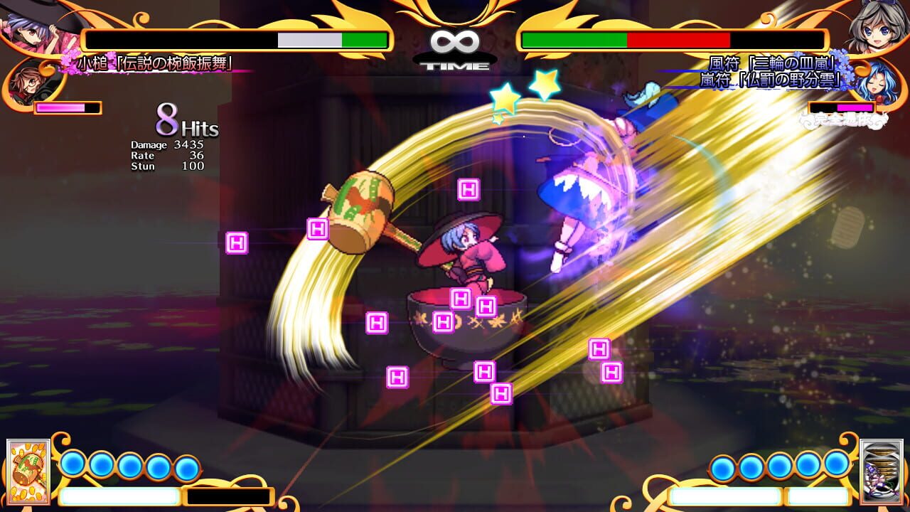 Screenshot for Touhou Hyouibana: Antinomy of Common Flowers