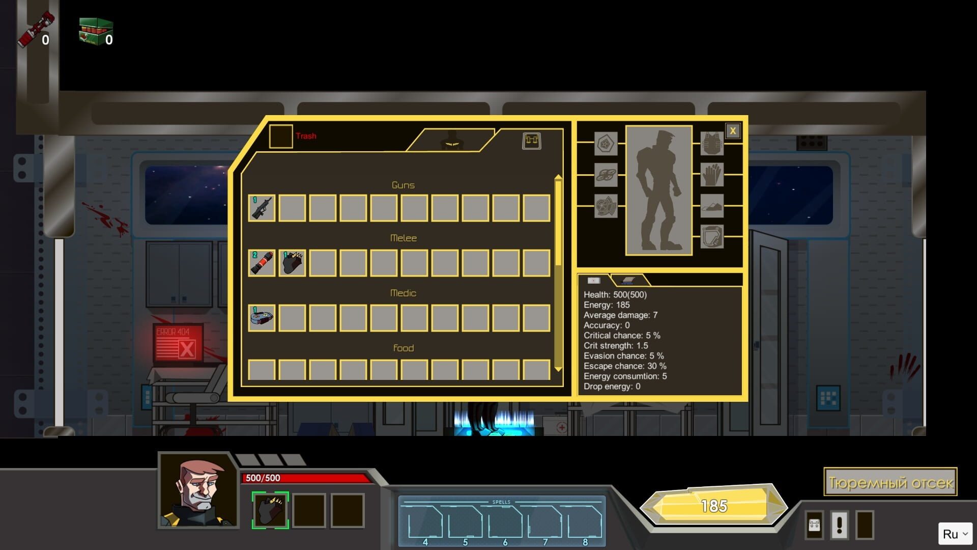 Screenshot for Hazardous Space