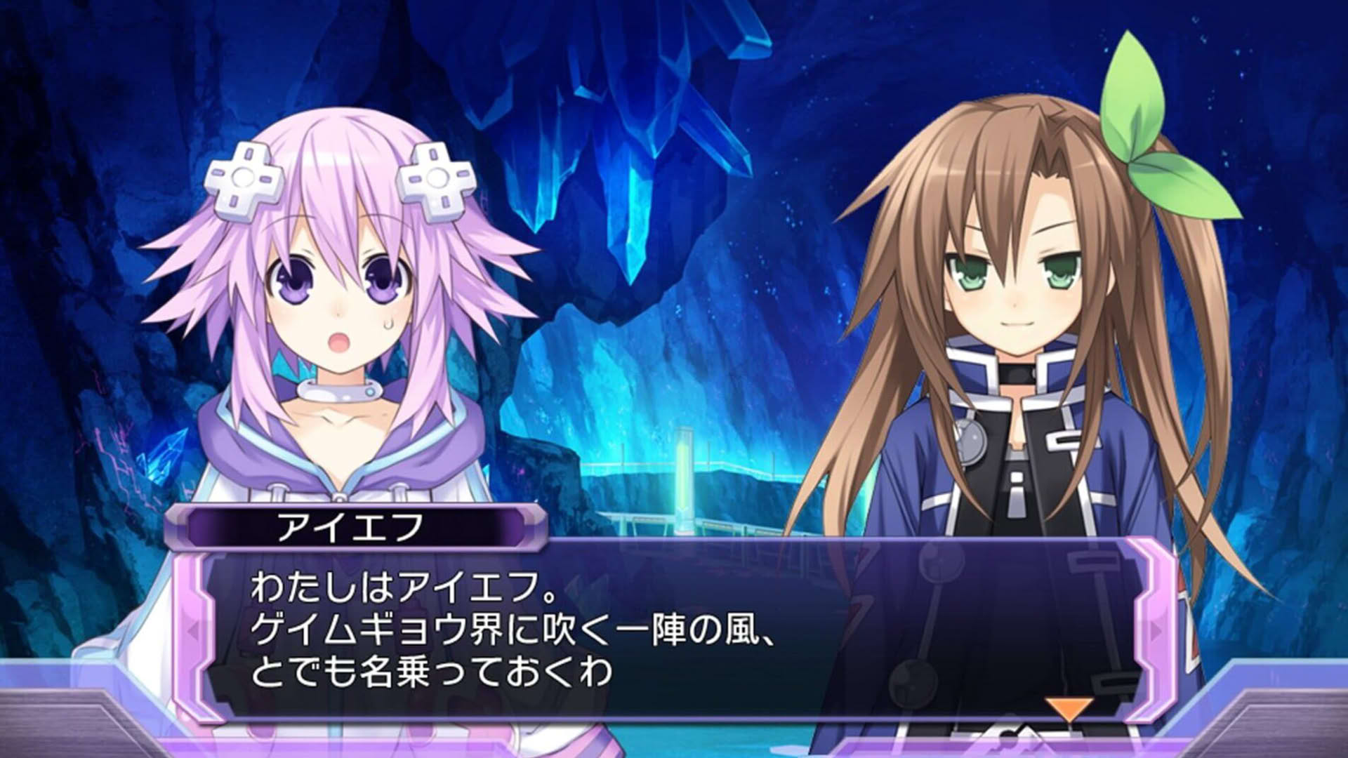 Screenshot for Hyperdimension Neptunia Re;Birth1