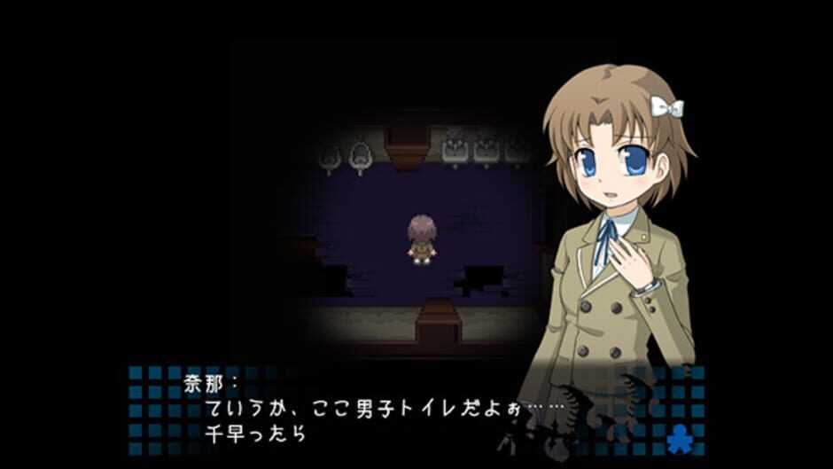Screenshot for Corpse Party