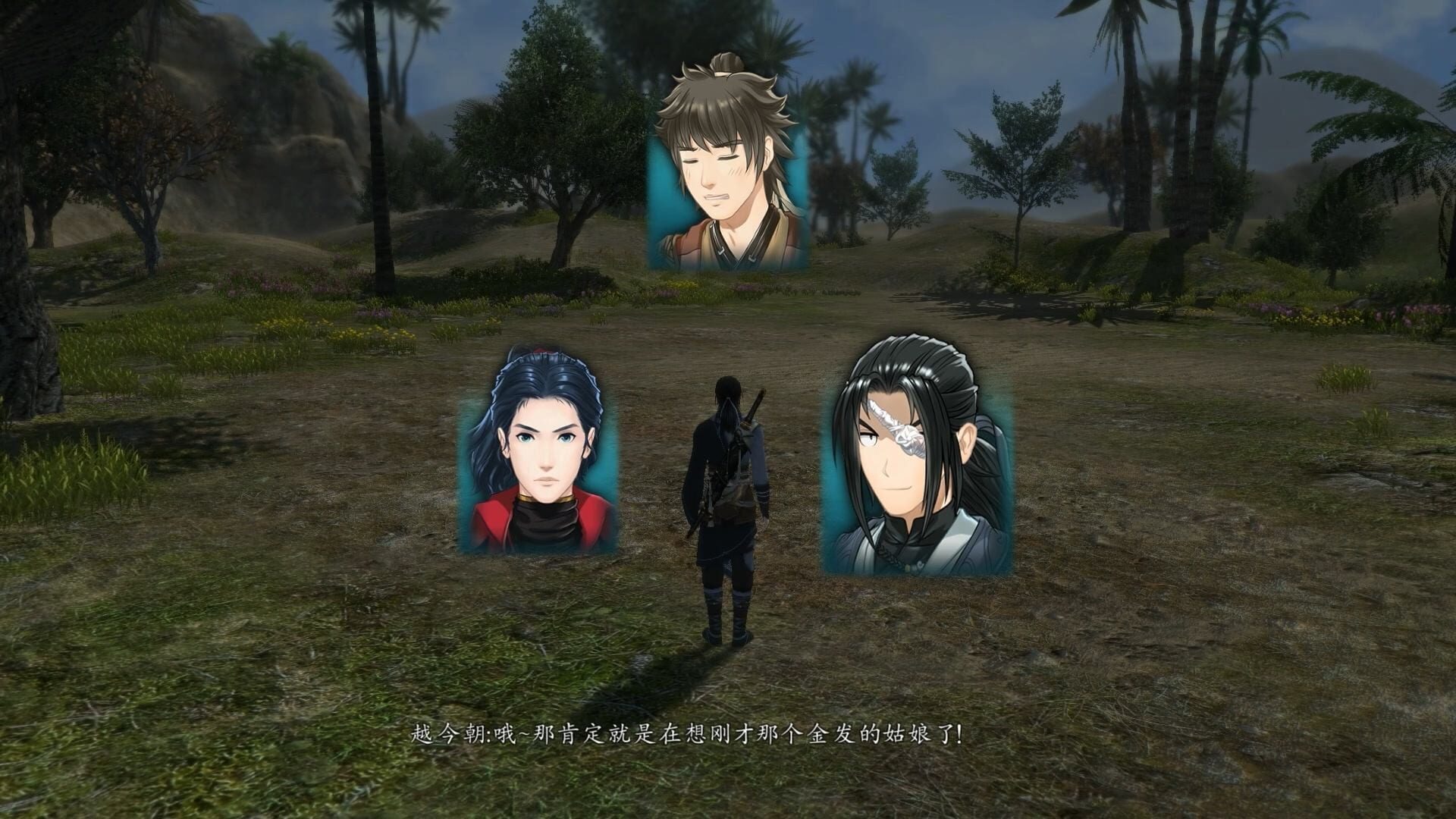 Screenshot for The Legend of Sword and Fairy 6