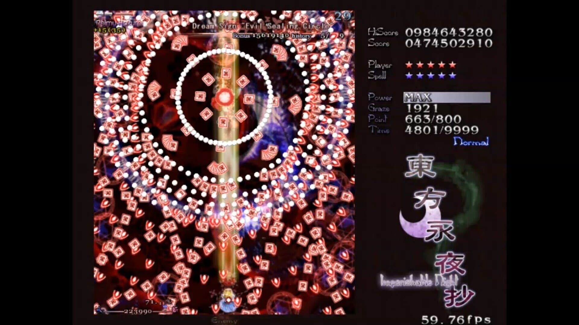 Screenshot for Touhou Eiyashou: Imperishable Night