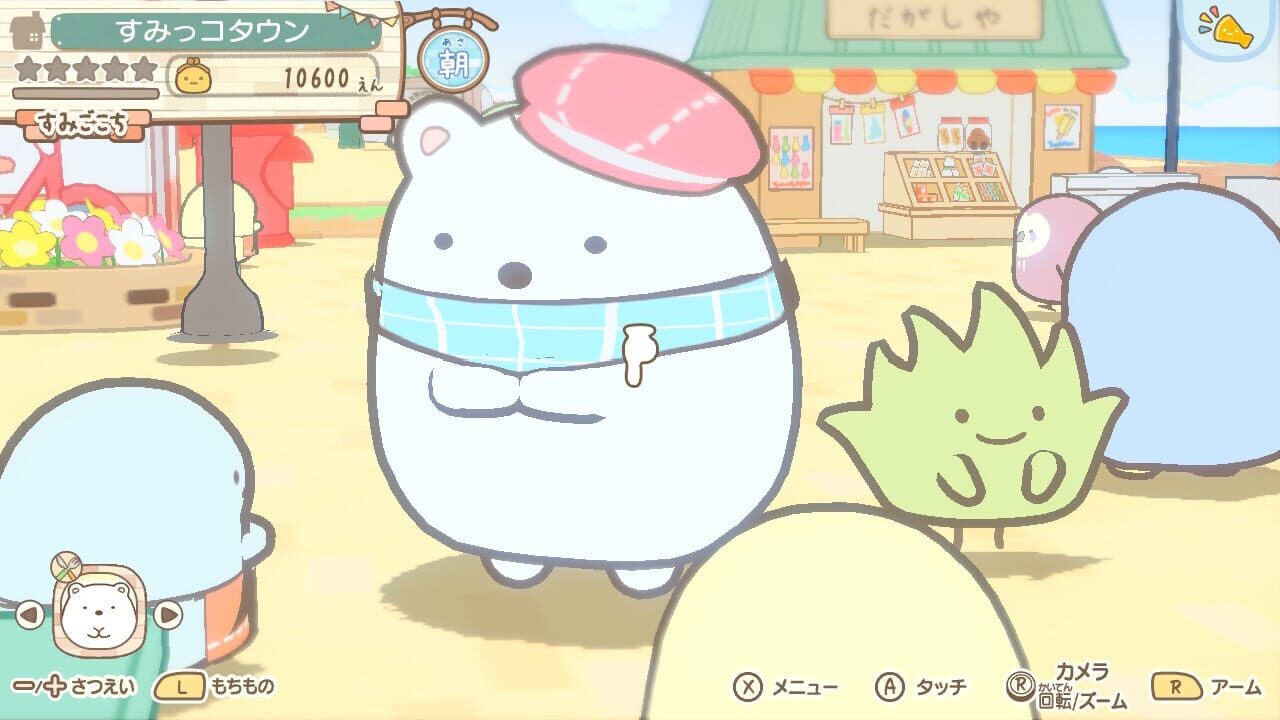 Screenshot for Sumikko Gurashi: Atsumare! Sumikko Town