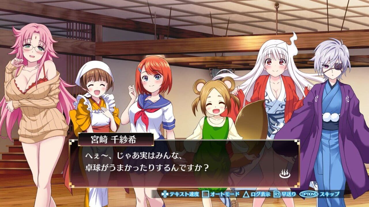 Screenshot for Yuuna and the Haunted Hot Springs: Steam Dungeon