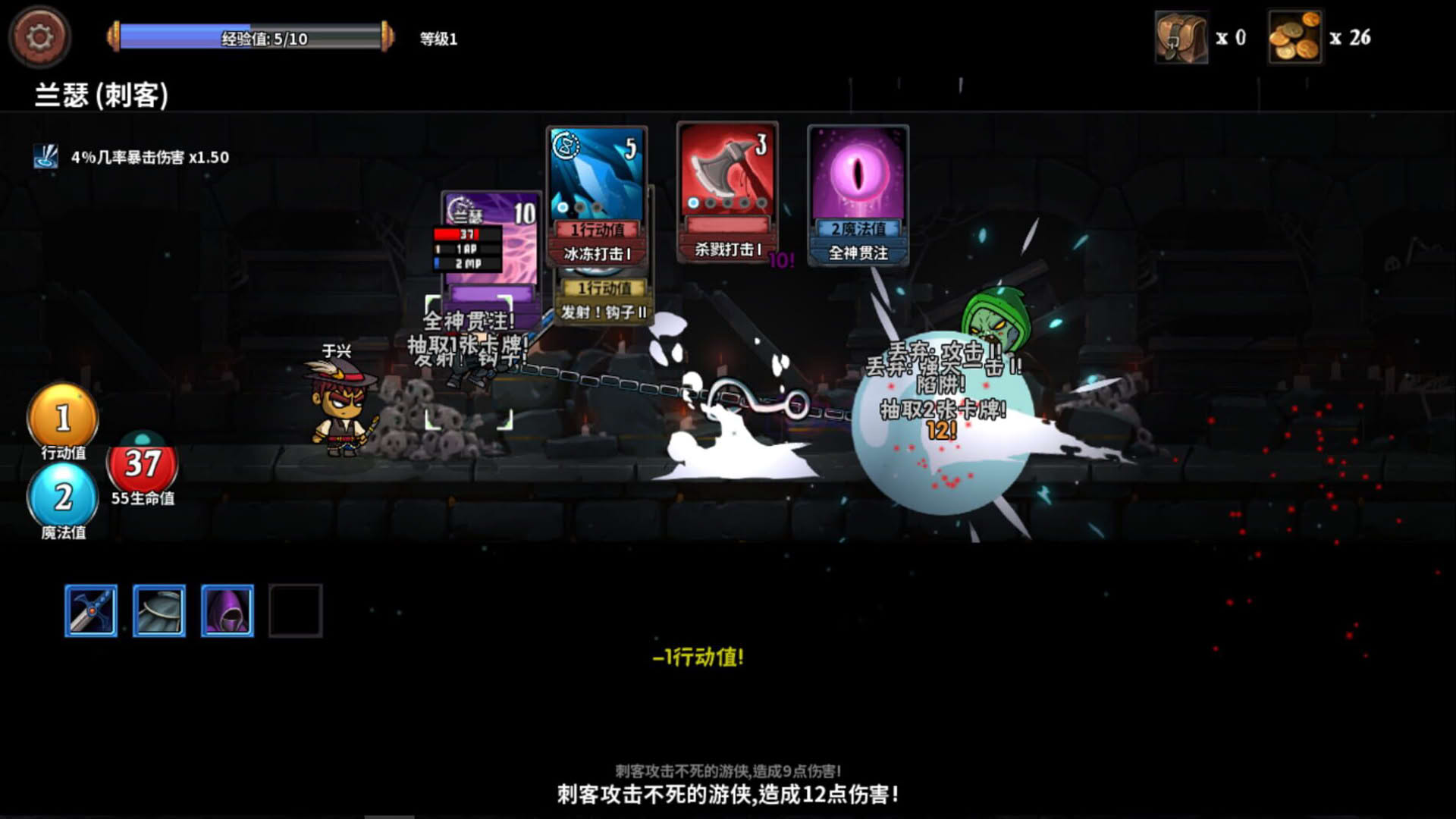 Screenshot for Monster Slayers