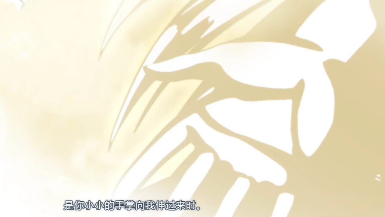 Screenshot for Shàshí Qíngyīn