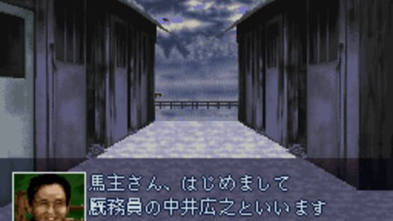 Screenshot for Classic Road II
