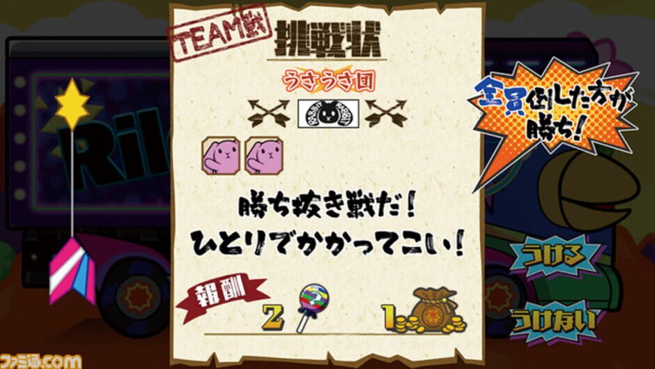 Screenshot for Penguin Wars