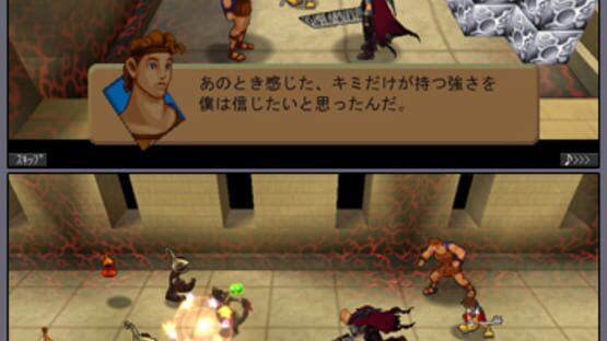 Screenshot for Kingdom Hearts coded