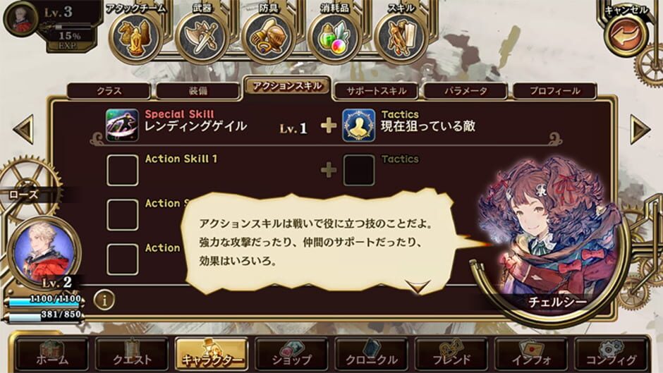 Screenshot for Lost Order
