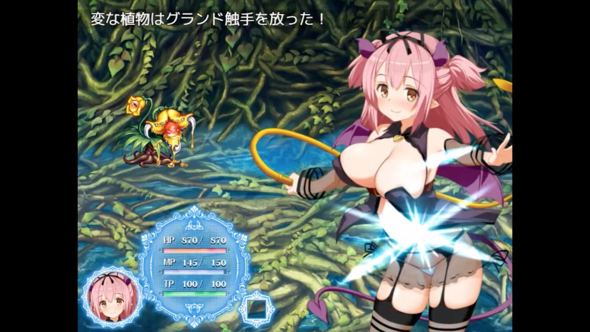 Screenshot for Succubus Rem