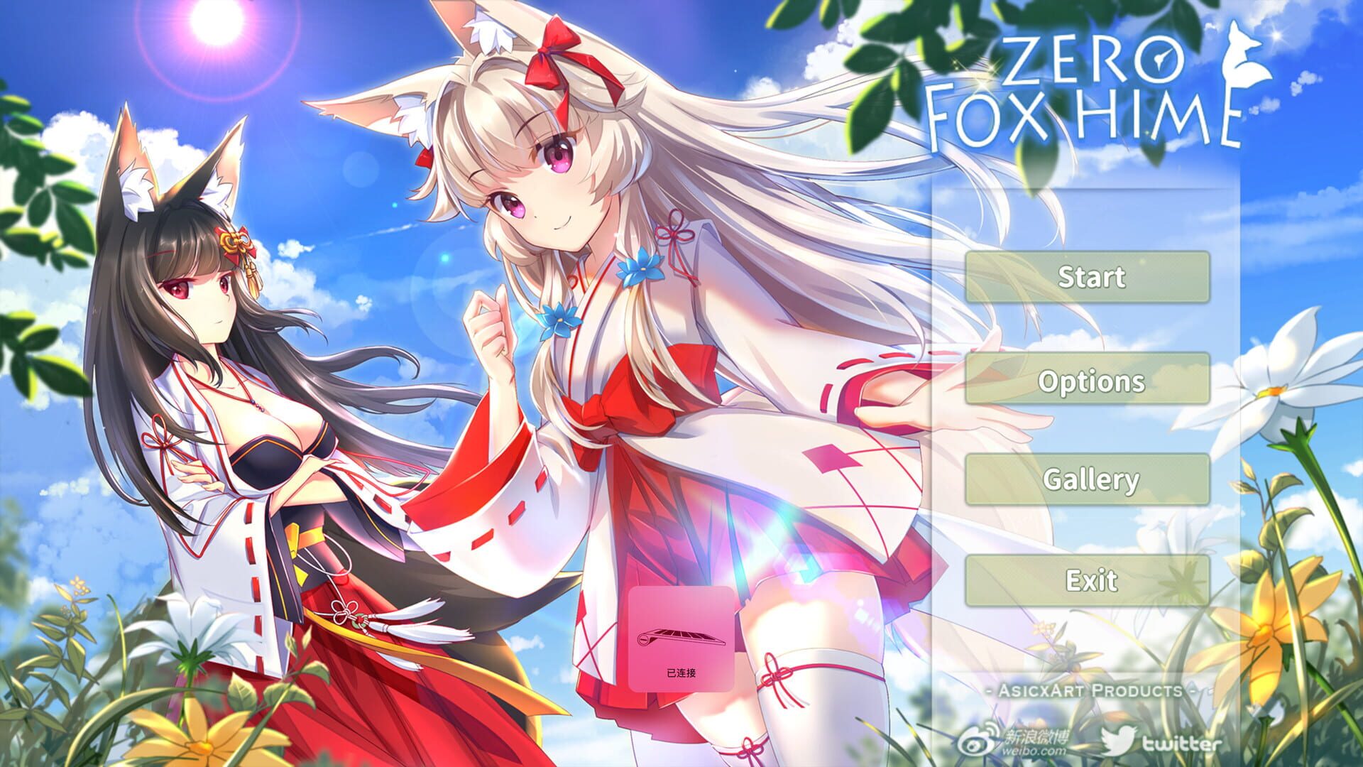 Screenshot for Fox Hime Zero